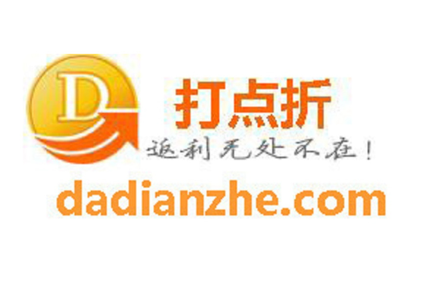 打點折 打點折