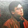 聽濤(鐘鎮濤1987年發行音樂專輯) 聽濤(鐘鎮濤1987年發行音樂專輯)