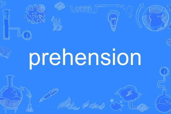 prehension prehension