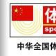 體總網 體總網