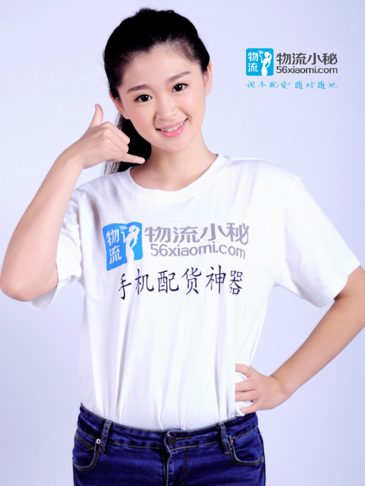 物流小秘 物流小秘