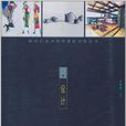 設計1 設計1
