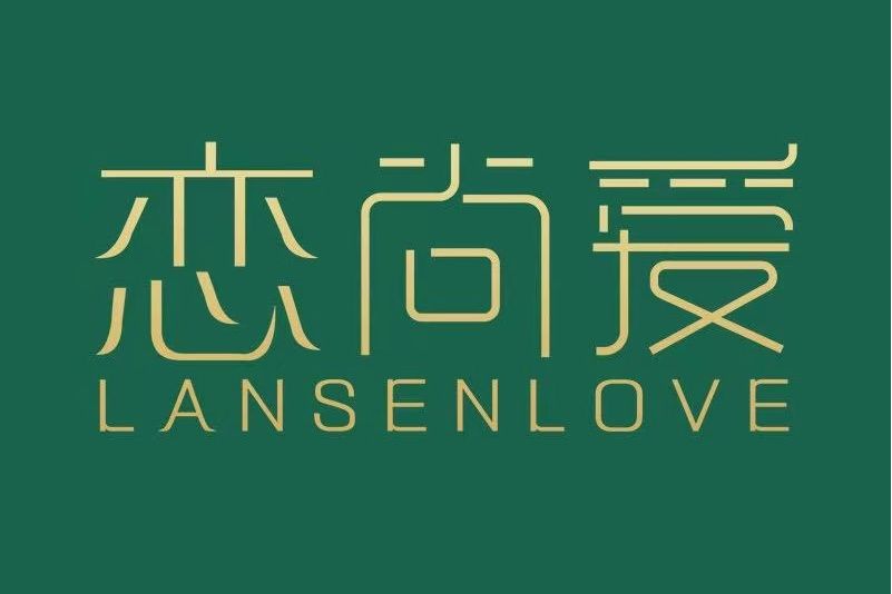 戀尚愛
