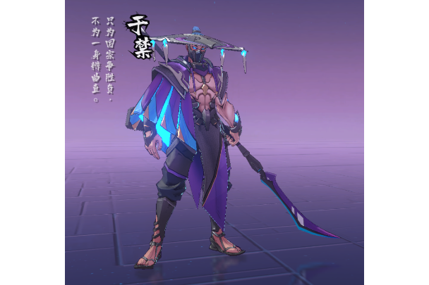 于禁(手遊《鎮魂街:天生為王》中的角色) 于禁(手遊《鎮魂街:天生為王》中的角色)