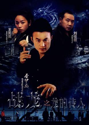劉雅風 劉雅風
