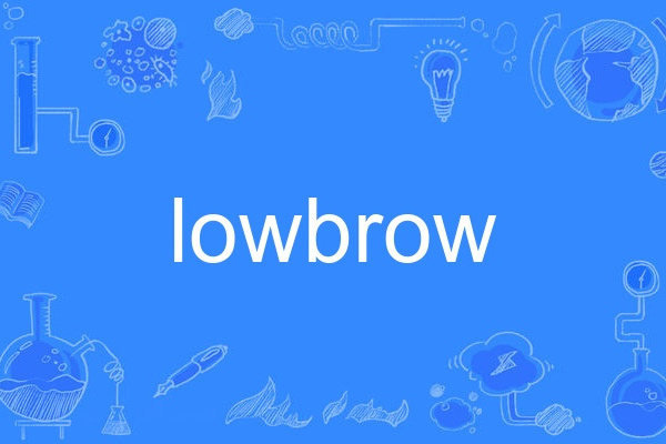lowbrow lowbrow