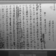 北上宣言 北上宣言