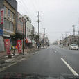 砂川市 砂川市