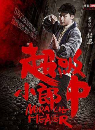 張熙喬