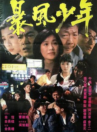 張沅薇 張沅薇
