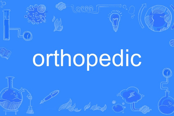 orthopedic orthopedic