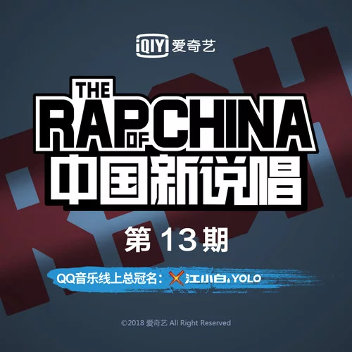 攀登(2018年潘瑋柏、鄧紫棋、艾熱演唱的歌曲) 攀登(2018年潘瑋柏、鄧紫棋、艾熱演唱的歌曲)