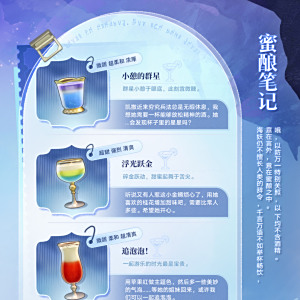 海列屈拉