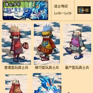 萬年雪山