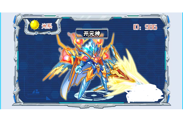 開元神 開元神