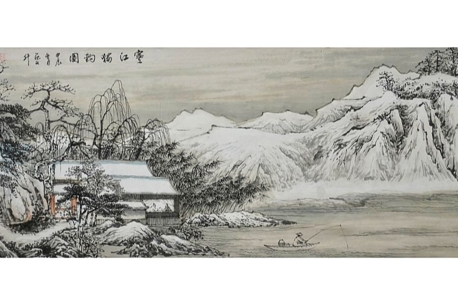 寒江獨釣圖(範文升創作的書畫作品) 寒江獨釣圖(範文升創作的書畫作品)