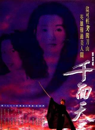 陳榮峻(陳榮竣) 陳榮峻(陳榮竣)
