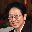 鄭蘭蓀(中科院院士，福建省政協原副主席)