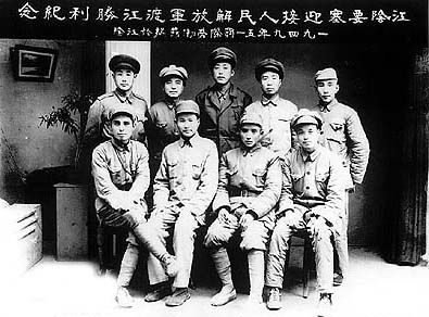 唐秉琳（後左3）與江陰要塞起義人員合影