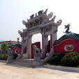 華鼎岩寺 華鼎岩寺