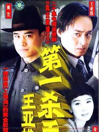 修慶 修慶