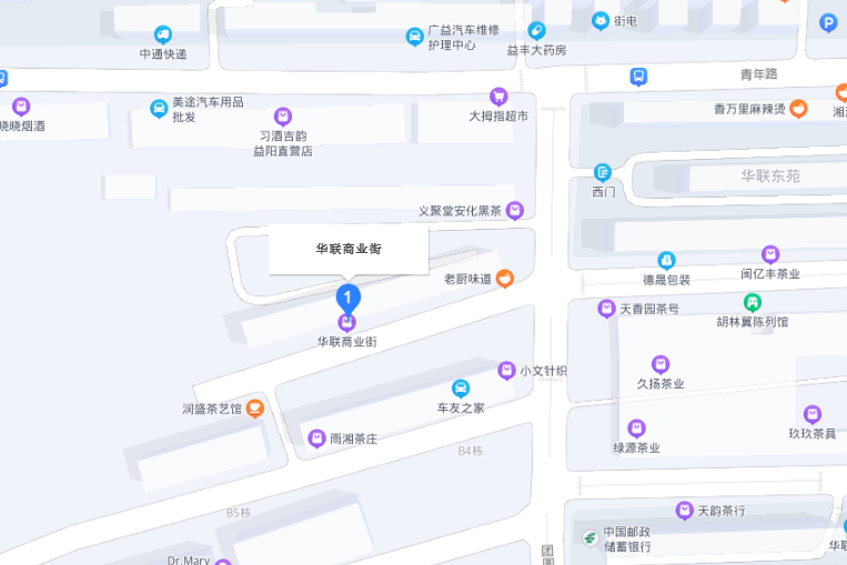 華聯商業街 華聯商業街