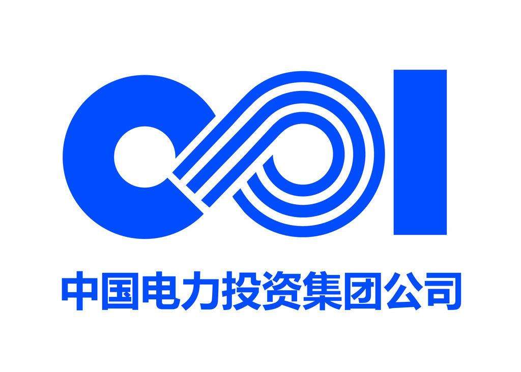 CPI(中國電力投資集團公司)