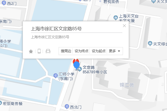 文定路85號 文定路85號
