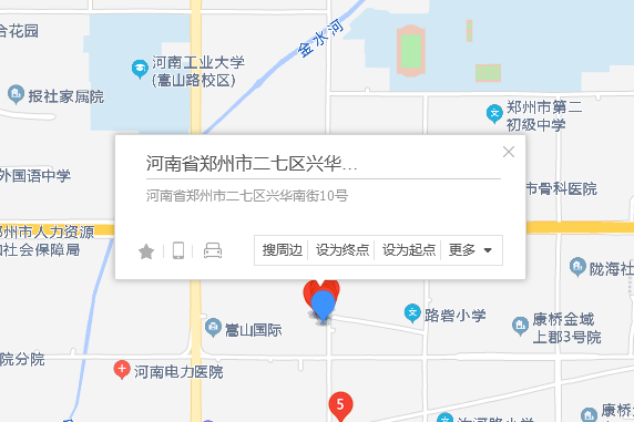 興華南街10號 興華南街10號
