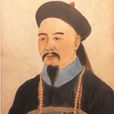 孫文成(清朝康熙雍正年間杭州織造) 孫文成(清朝康熙雍正年間杭州織造)