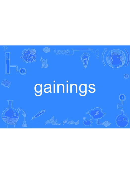 gainings gainings