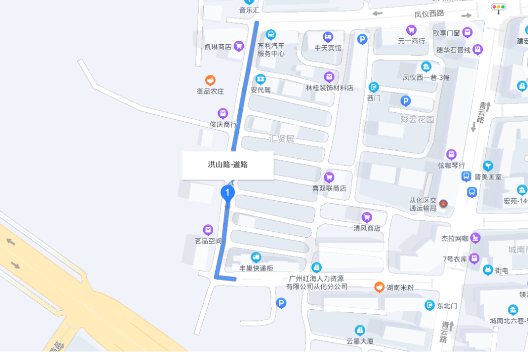 洪山路(廣州市洪山路) 洪山路(廣州市洪山路)
