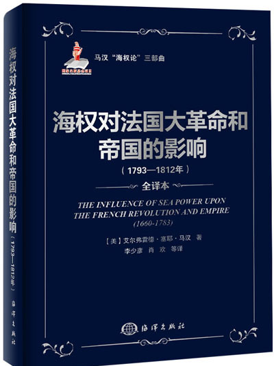 經略海洋2015 經略海洋2015