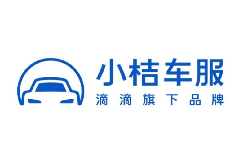小桔車服 小桔車服