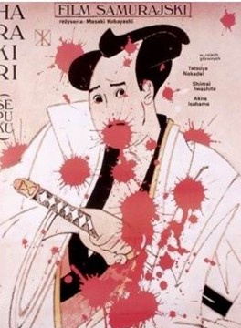 三國連太郎 三國連太郎