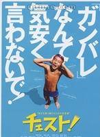 宮崎香蓮 宮崎香蓮