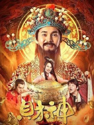 徐子珊(徐子姍) 徐子珊(徐子姍)