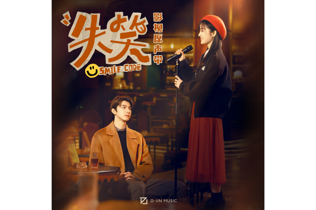 Make Me Wanna(由Teloupe演唱的歌曲) Make Me Wanna(由Teloupe演唱的歌曲)