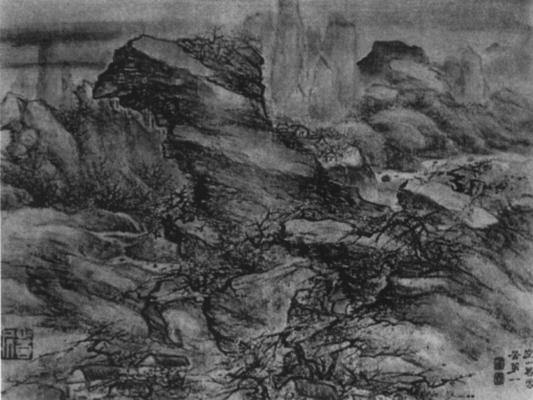 空山香雪圖 空山香雪圖