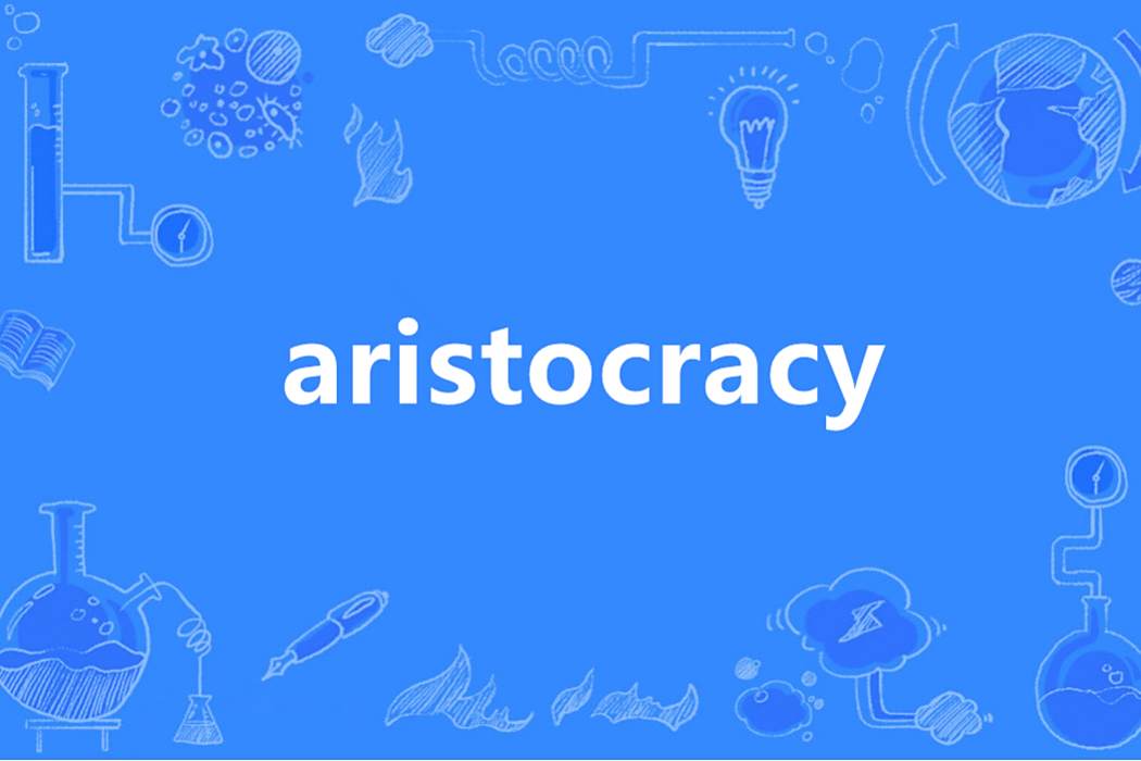 Aristocracy(英語單詞) Aristocracy(英語單詞)