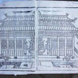 輪藏寺 輪藏寺