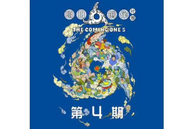 李起敬(2021年7Z演唱的歌曲) 李起敬(2021年7Z演唱的歌曲)