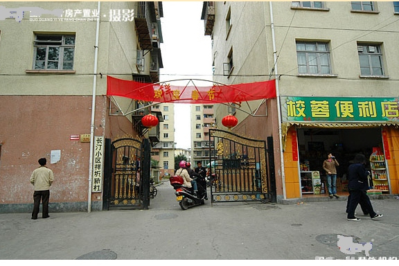 富祥社區(遼寧省朝陽市雙塔區前進街道下轄社區) 富祥社區(遼寧省朝陽市雙塔區前進街道下轄社區)