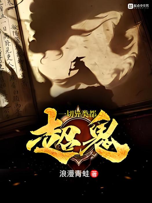 道紋天刀 道紋天刀