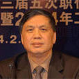 向德洪 向德洪
