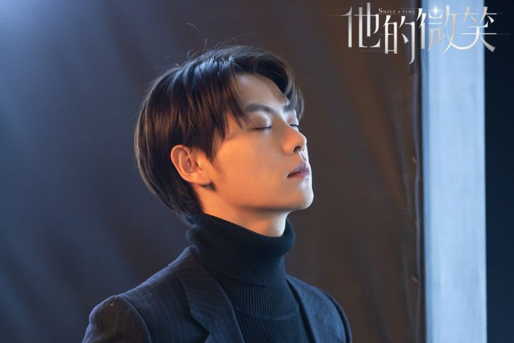 啟太(電視劇《他的微笑》中的角色) 啟太(電視劇《他的微笑》中的角色)