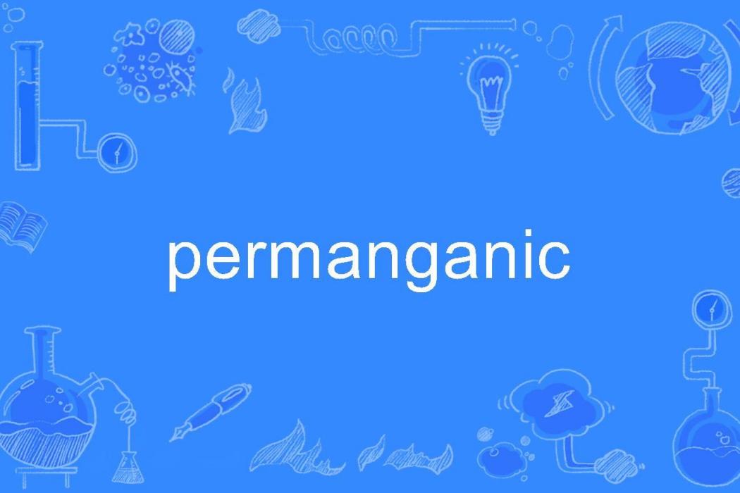 permanganic permanganic