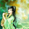 崔綠華