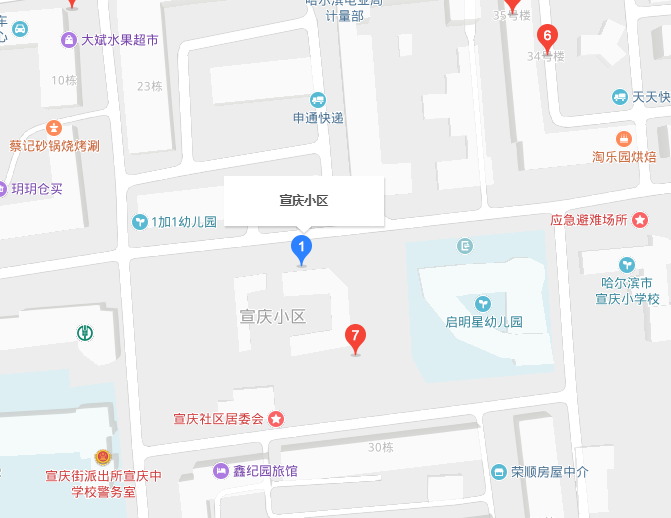 宣慶小區 宣慶小區