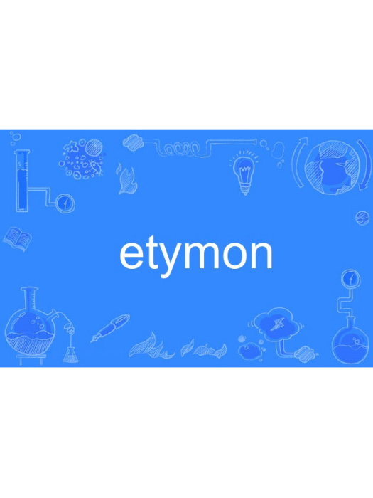 etymon etymon